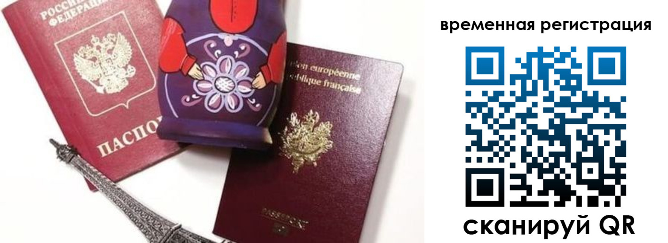 регистрация для дет. сада в Камне-на-Оби
